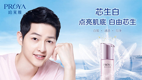 内生美，，，芯生白