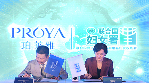 闪耀十周年，，关爱更投入