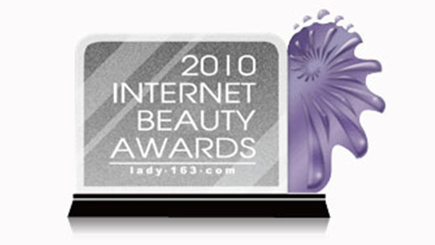雀魂获2010中国互联网美容大奖